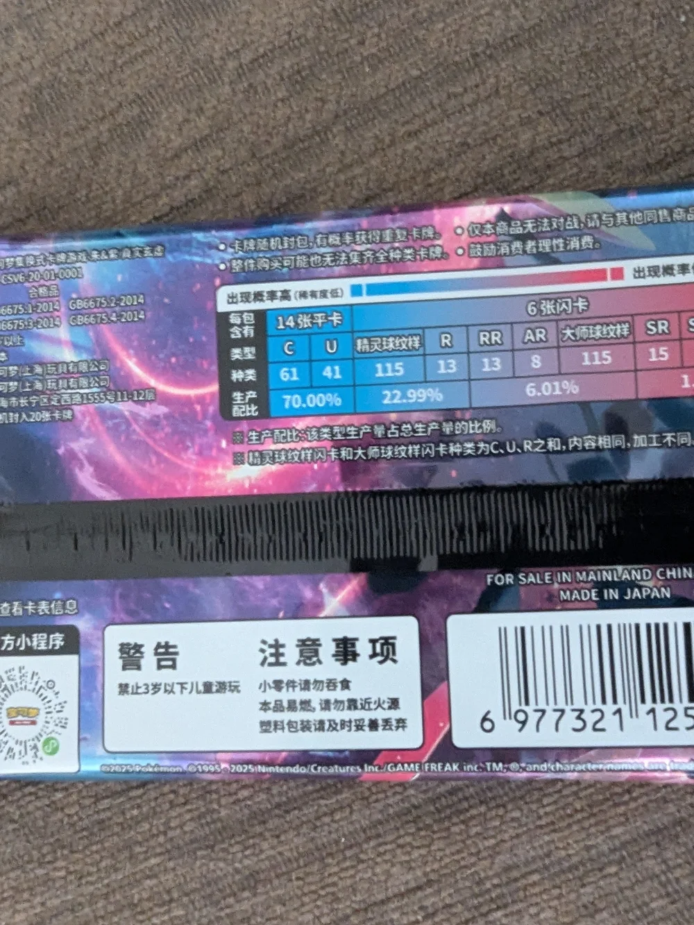Pokemon jumbo packs